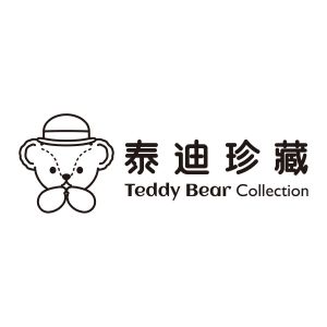 泰迪珍藏 teddy bear collection