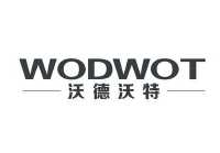 沃德沃特 wodwot