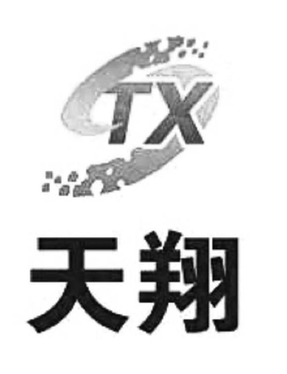 安徽省天翔医疗股份有限公司