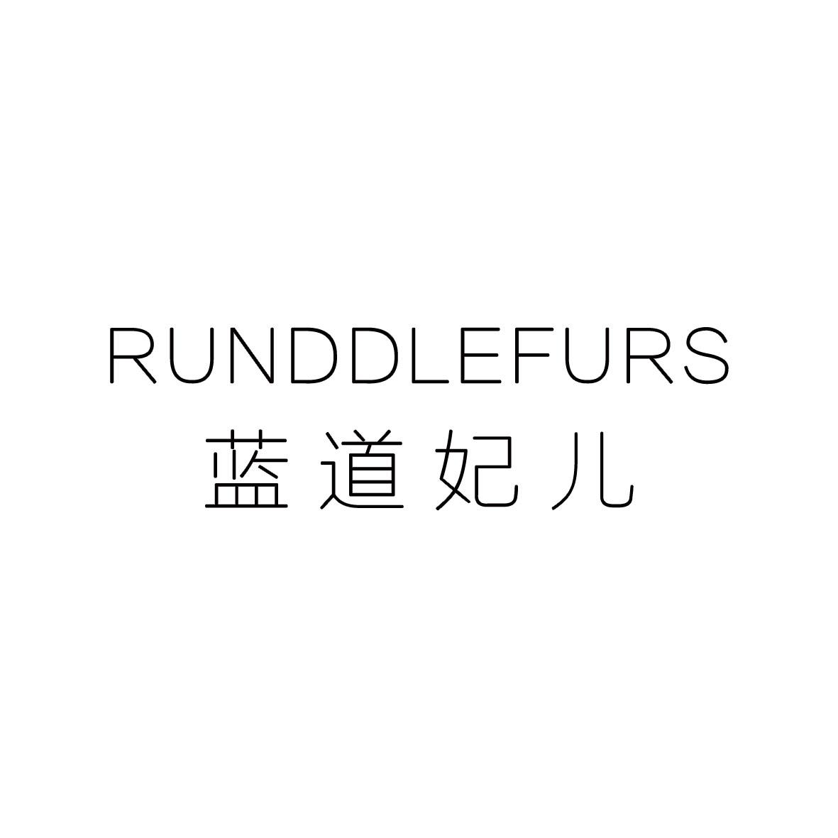 蓝道妃儿 runddlefurs