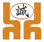 诚_注册号4955319_商标注册查询 - 天眼查