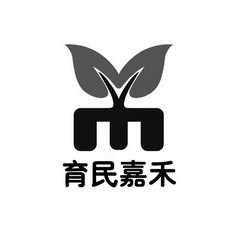 育民嘉禾 m