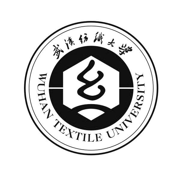 武汉纺织大学