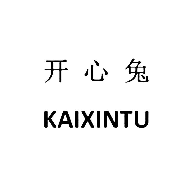 开心兔