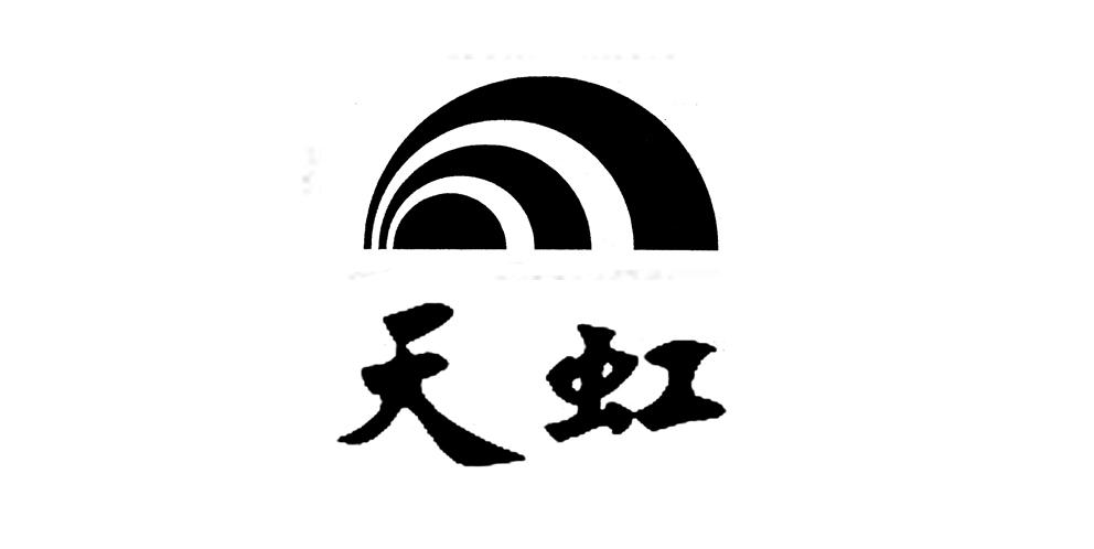 天虹商场股份有限公司