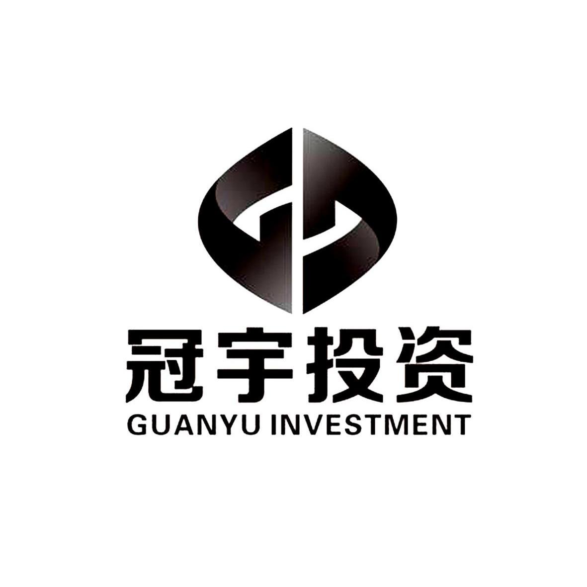 深圳市冠宇投资发展有限公司