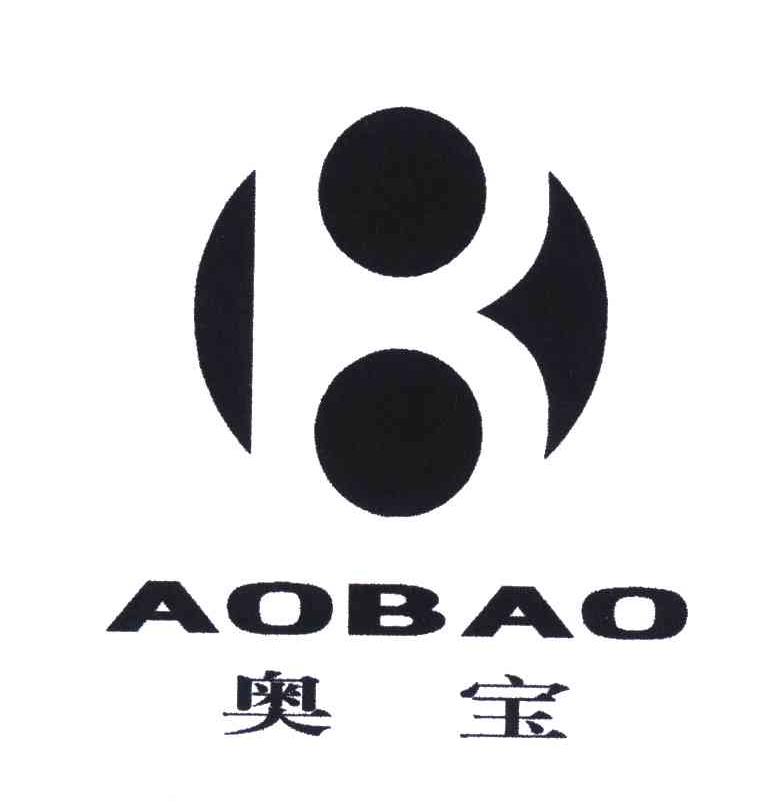 奥宝