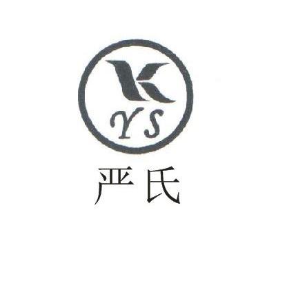 浙江严氏实业有限公司