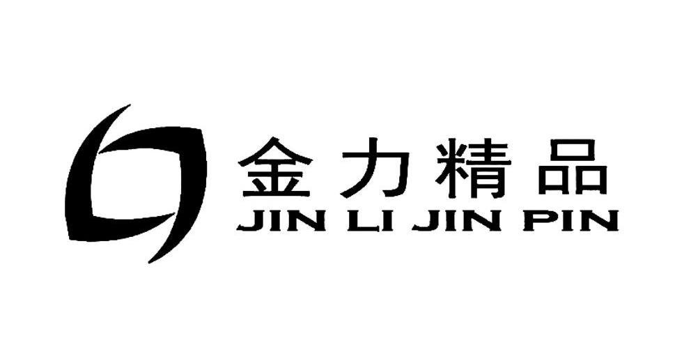 深圳市金力电器有限公司_工商信息_信用报告_财务报表