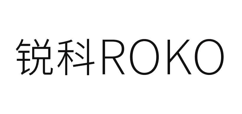 锐科roko