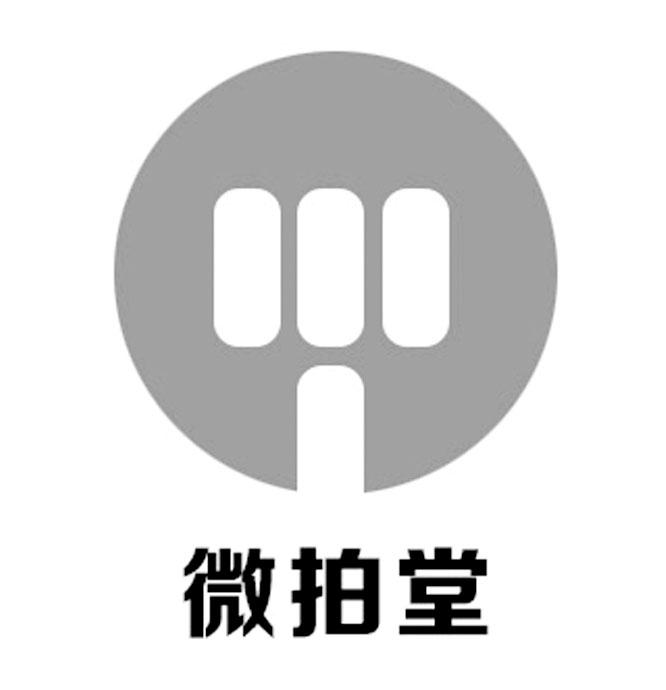 杭州微拍堂文化创意有限公司