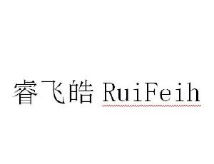 睿飞皓;ruifeih