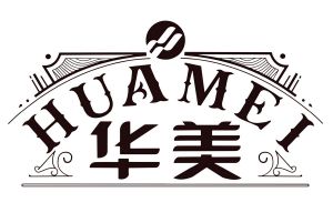 华美