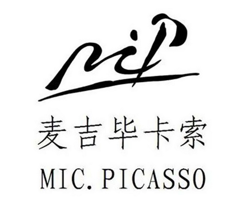 麦吉毕卡索 micp mic.picasso