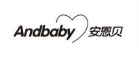 安恩贝 andbaby