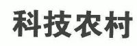 合肥科技农村商业银行股份有限公司_【信用信