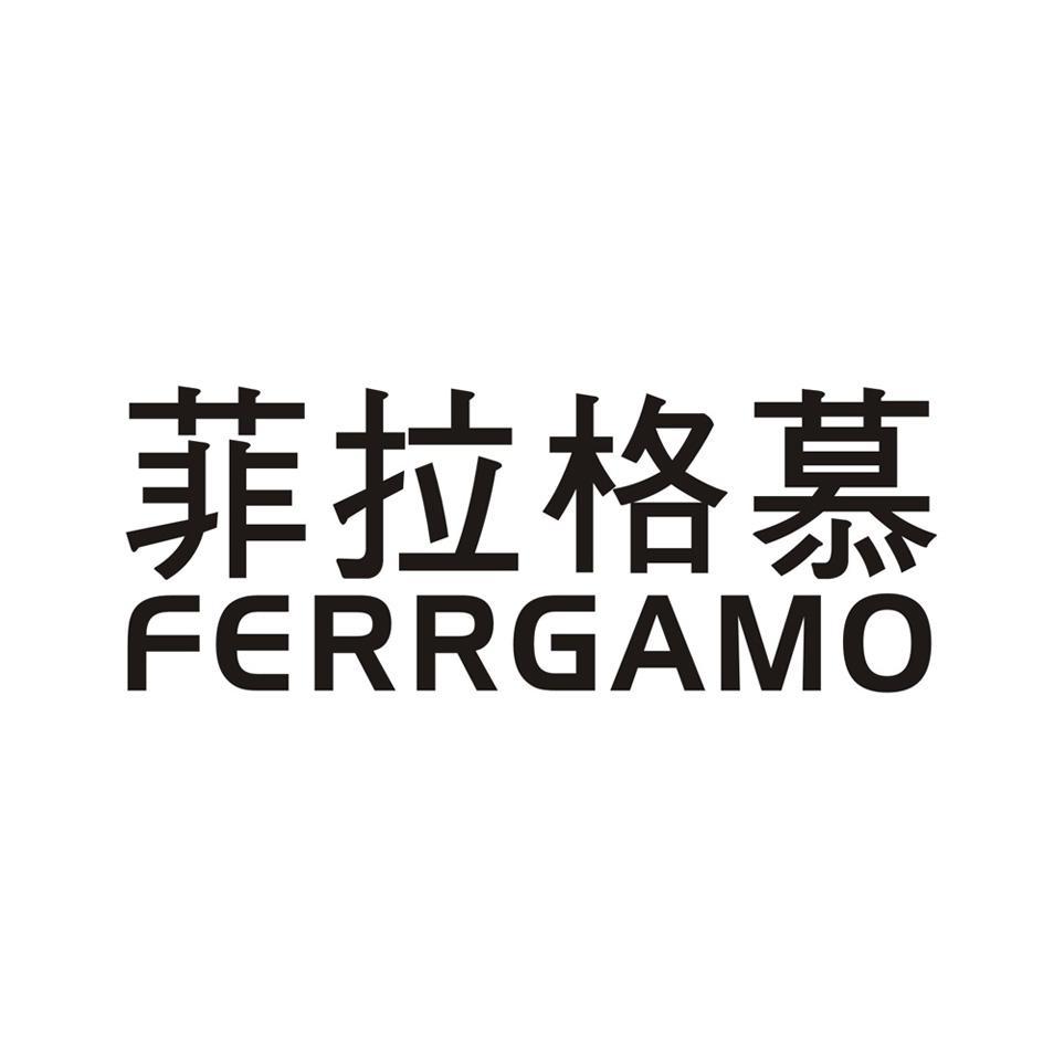 菲拉格慕 ferrgamo