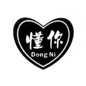懂你