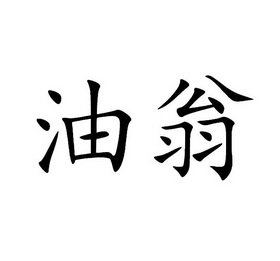 商标详情在手机上查看 商标详情 微信或天眼查app扫一扫查看详情 发生