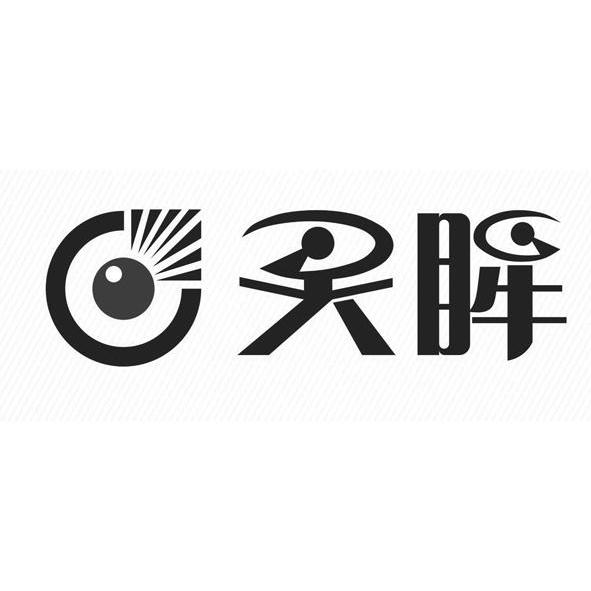 灵眸