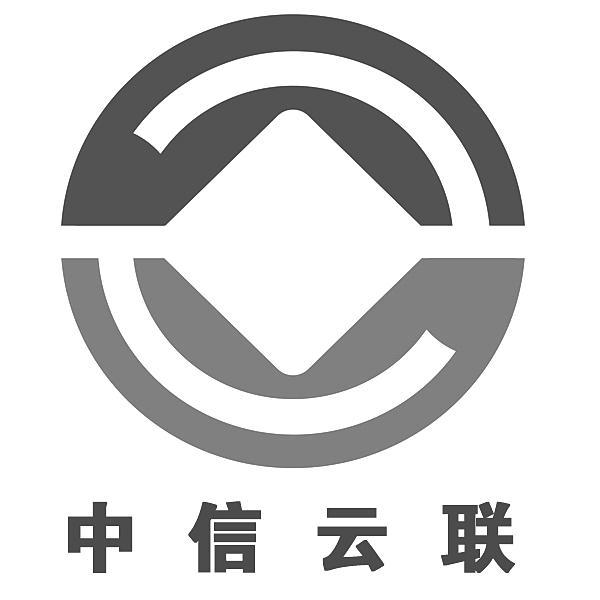 贵州中信云联科技有限公司