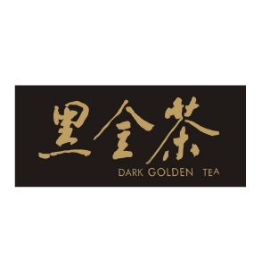 黑金茶 dark golden tea