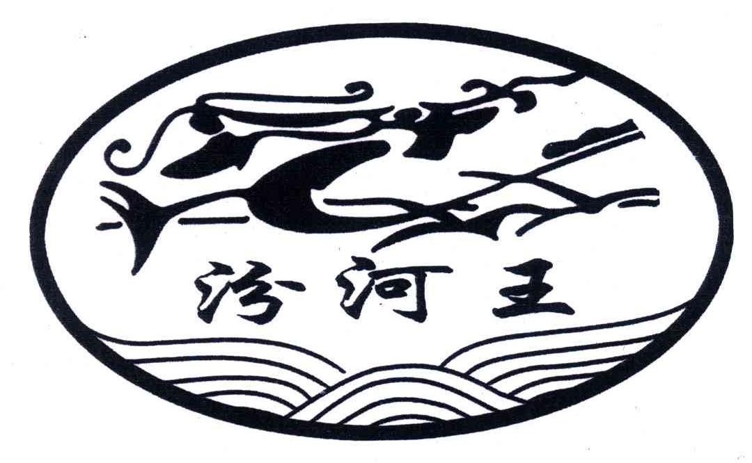 山西汾河王酒业有限公司
