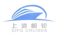 上海港国际邮轮旅行社有限公司