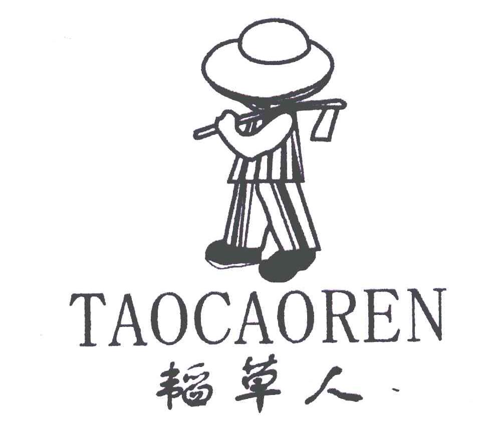 法国稻草人服饰集团香港控股有限公司