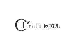 欧芮儿 clrain