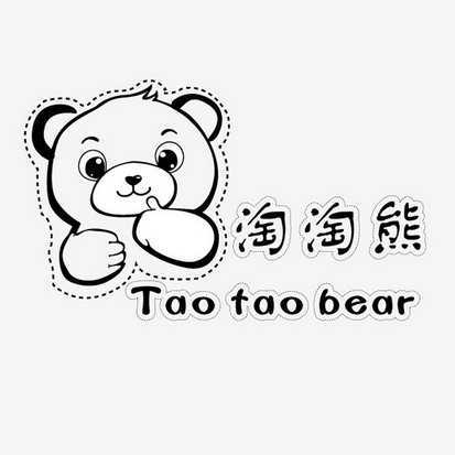 淘淘熊 tao tao bear