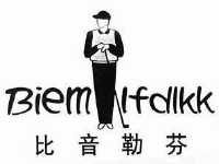 比音勒芬 biemlfdlkk