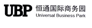 2016-05-03 ubp 恒通国际商务园 universal business park 19829205