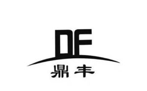 df 鼎丰