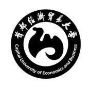 首都经济贸易大学 CAPITAL UNIVERSITY OF ECONOMICS AND BUSINESS