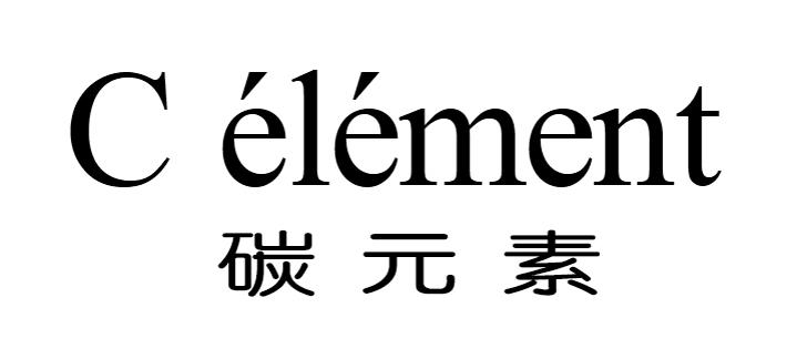 碳元素 c element