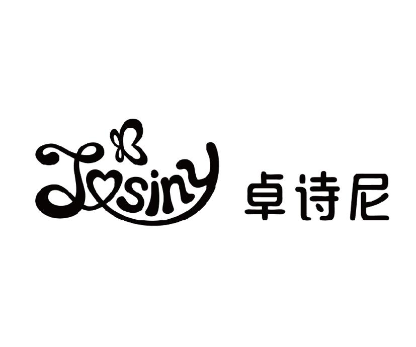 卓诗尼 josiny