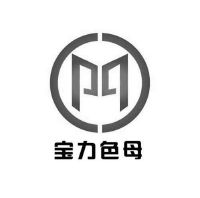 苏州宝丽迪材料科技股份有限公司_商标信息_公司商标