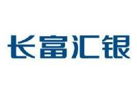 长富汇银投资基金管理(北京)有限公司