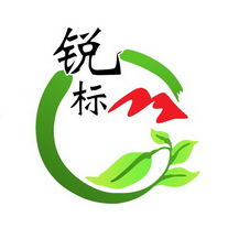 锐标