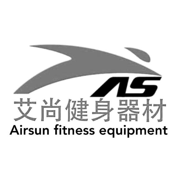 艾尚健身器材 airsun fitness equipment as