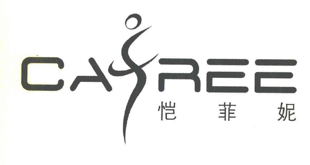 恺菲妮