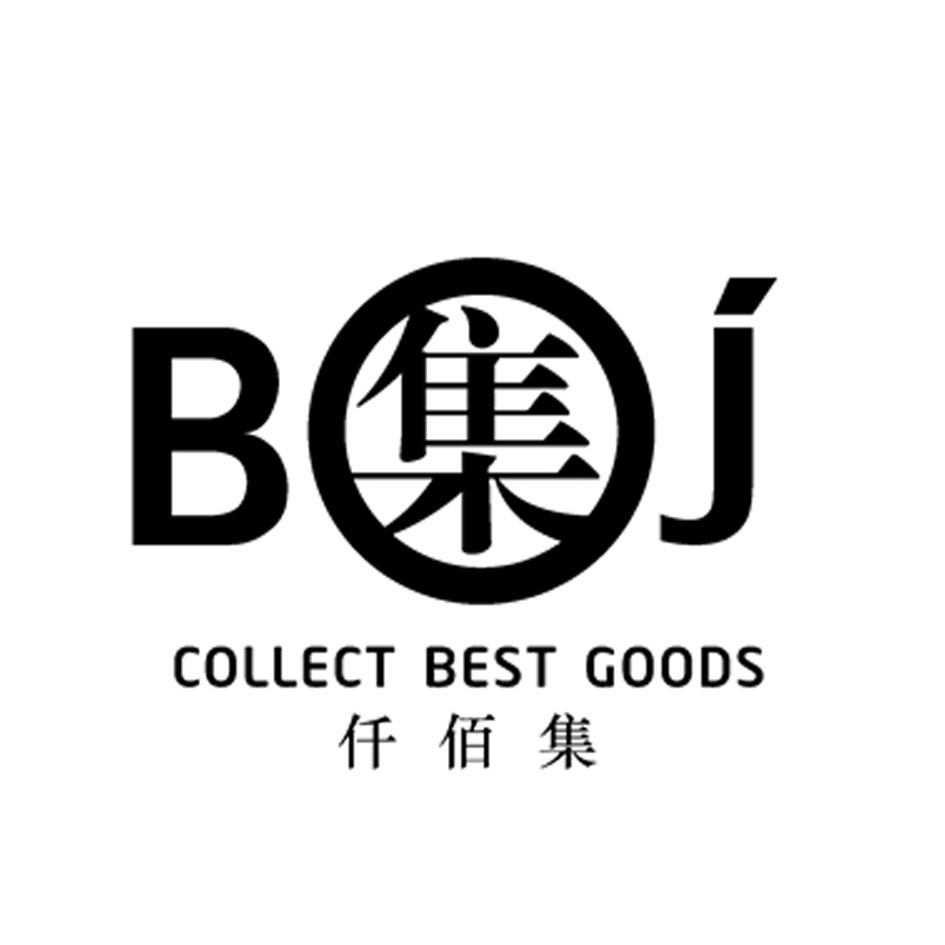 仟佰集 集 collect best goods bj