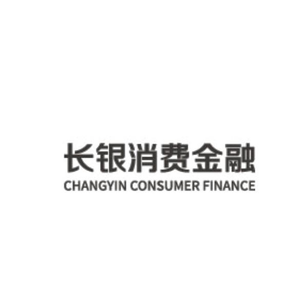 长银消费金融 changyin consumer finance