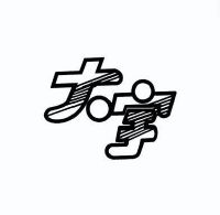 天津大宇食品科技有限公司_【信用信息_诉讼