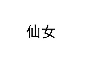 有陪聊的微信号么_有意义的微信号_有好友微信名加不了微信号