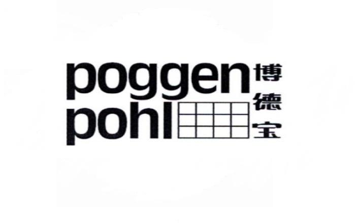 博德宝 poggen pohl