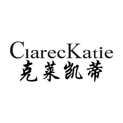 克莱凯蒂 clareckatie