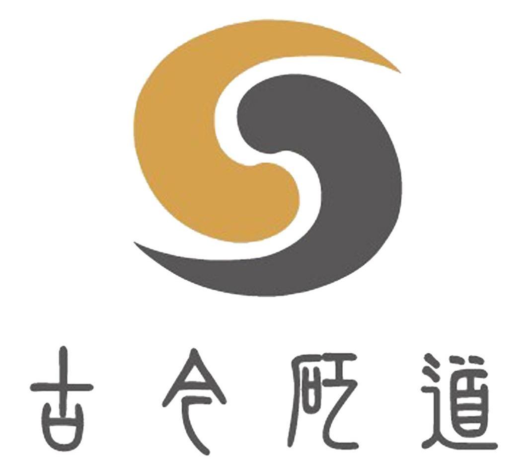 北京古今科技有限公司