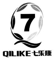 七乐康 qilike 7